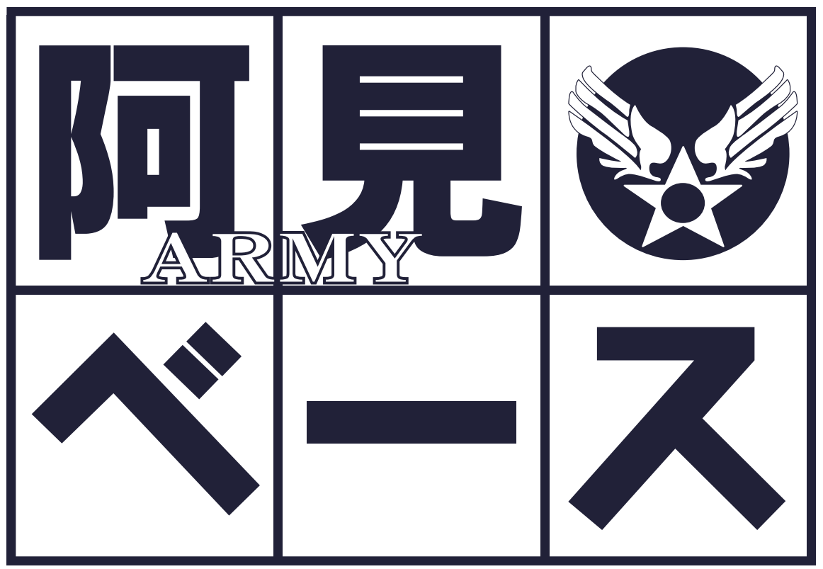 AMI-BASE